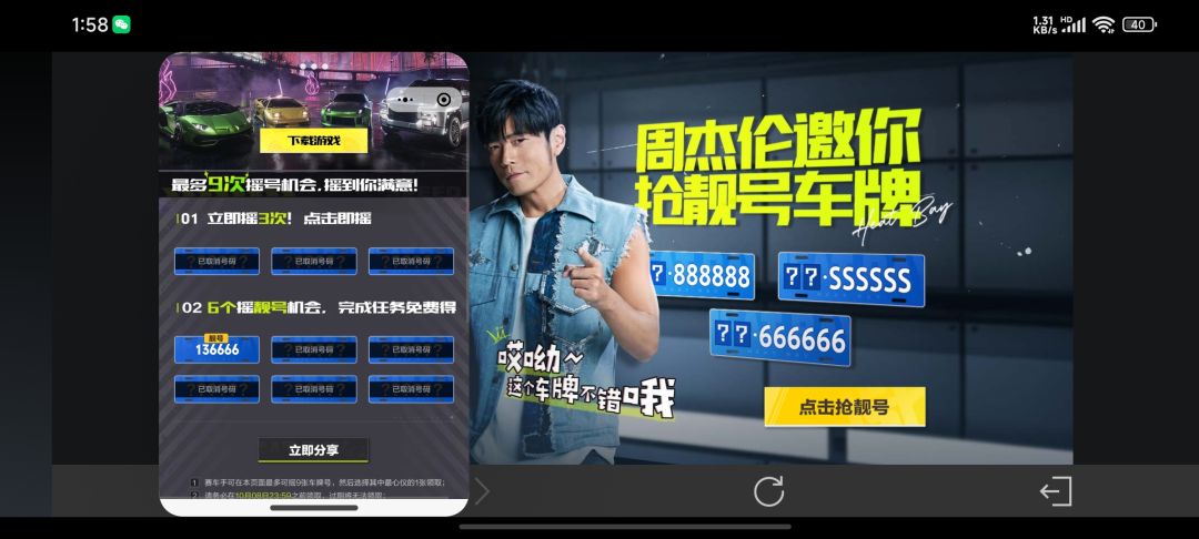 车牌发放问题 1