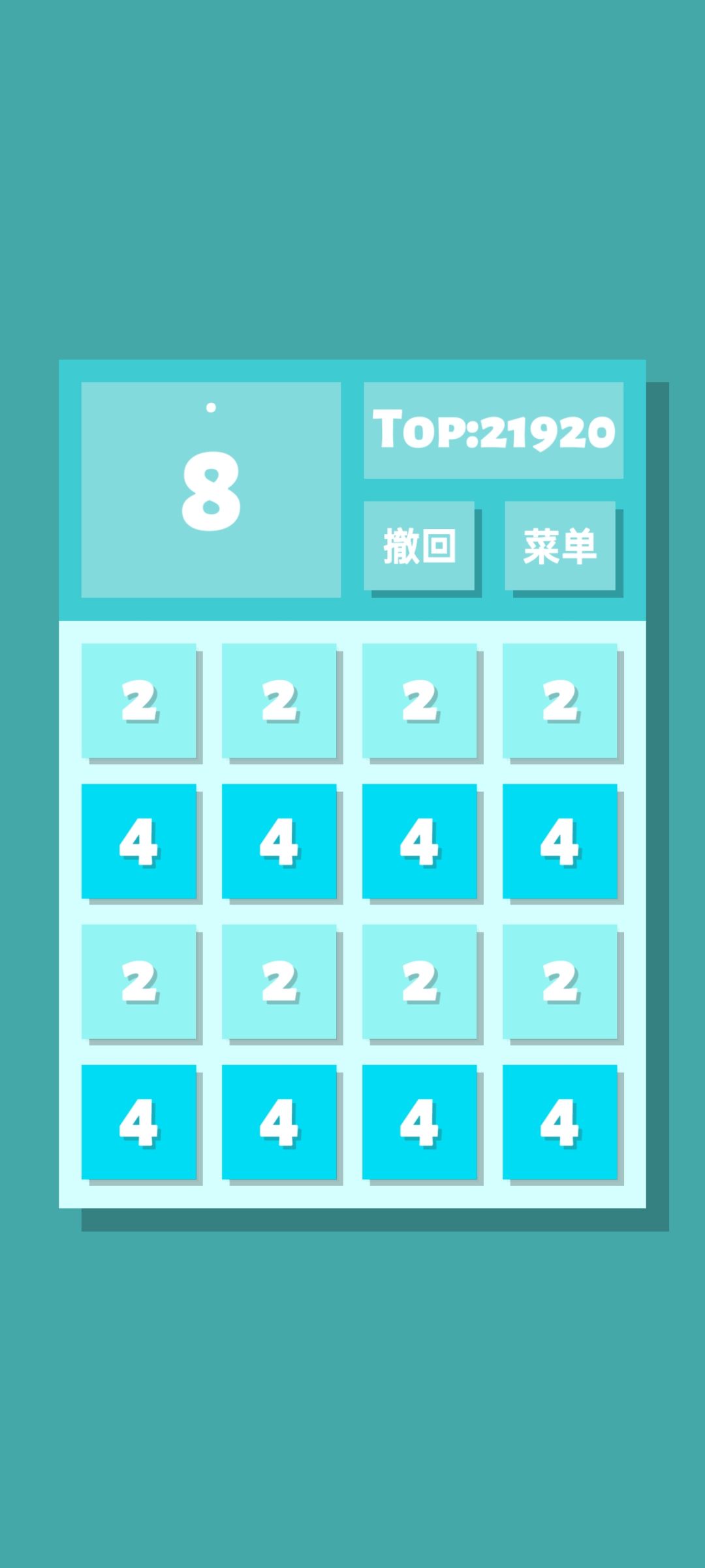 凭什么极大才是游戏唯一的意义 1