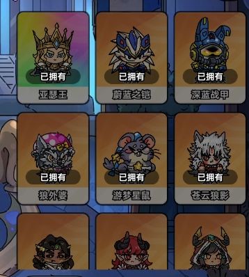 【BUG】银色苍牙的皮肤获取不到 4