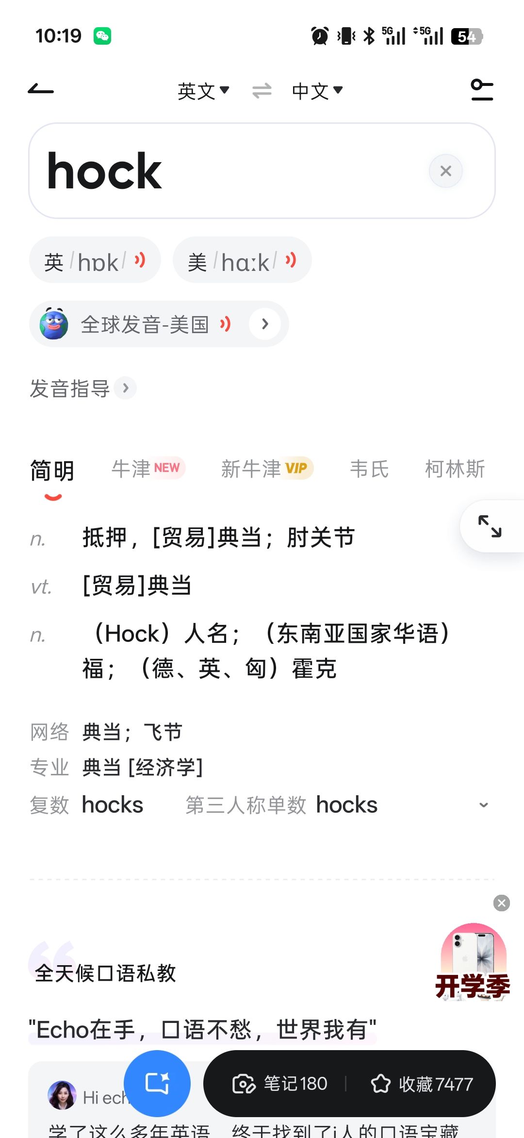 ???? 4
