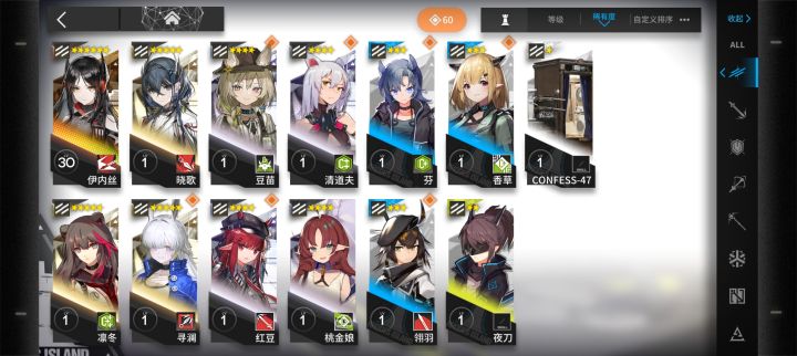 大佬帮帮忙截图