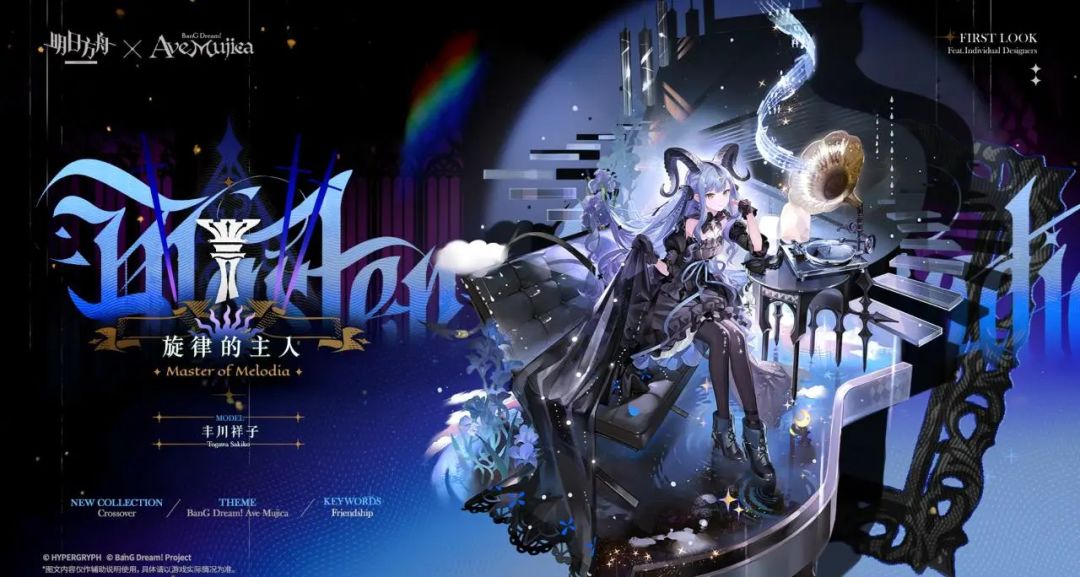新干员三角初华斩业星熊❗优先治疗祥子❗ 2