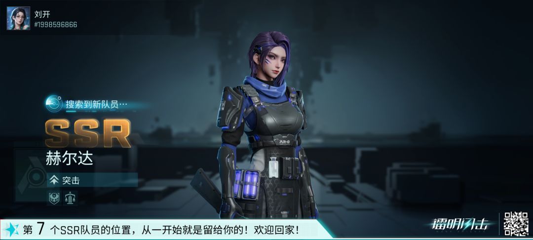 各位抽的是大狙还是辅助? 2