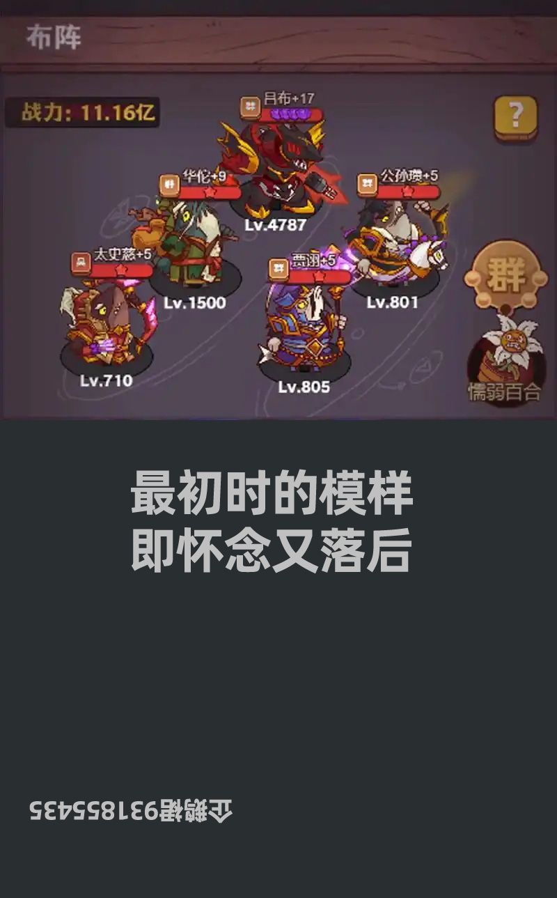 还记得那年的吕布王朝吗? 1