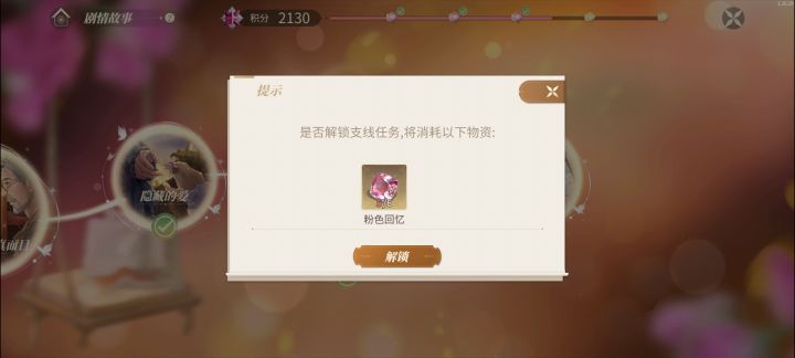 啊这,最后一个哪里弄截图