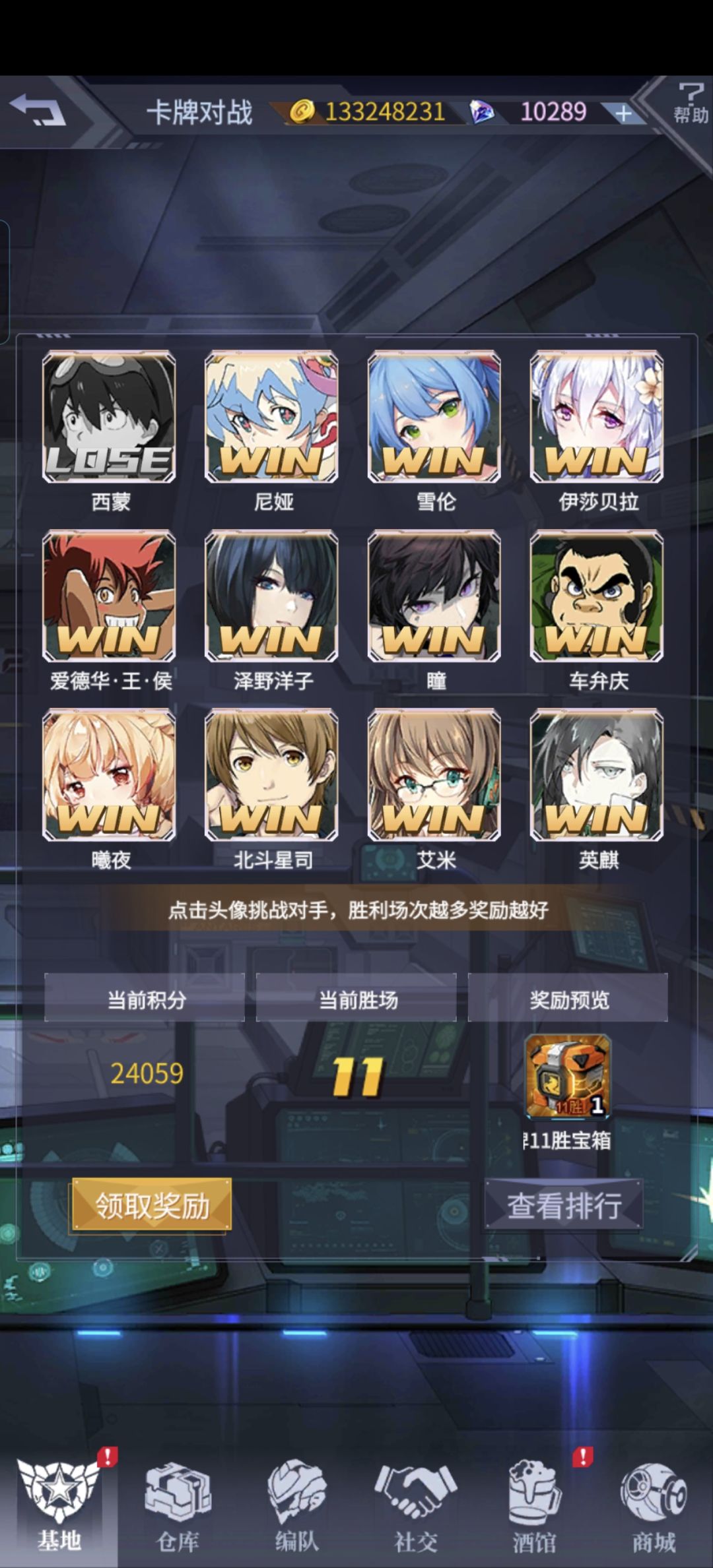 卡牌积分疑问 2