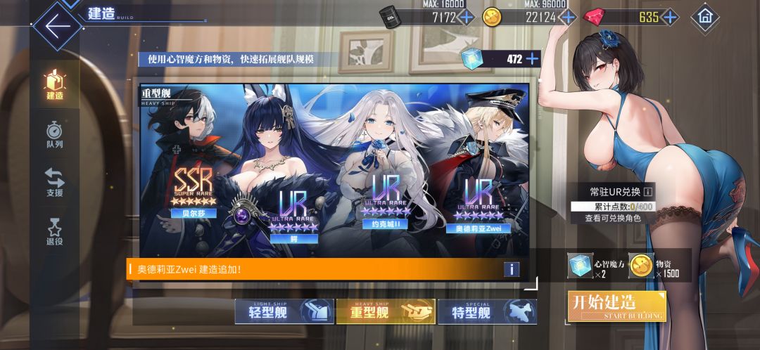 没注意满400抽 2