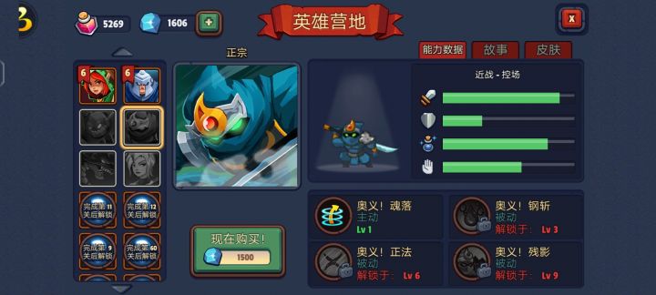 正宗值不值买？截图