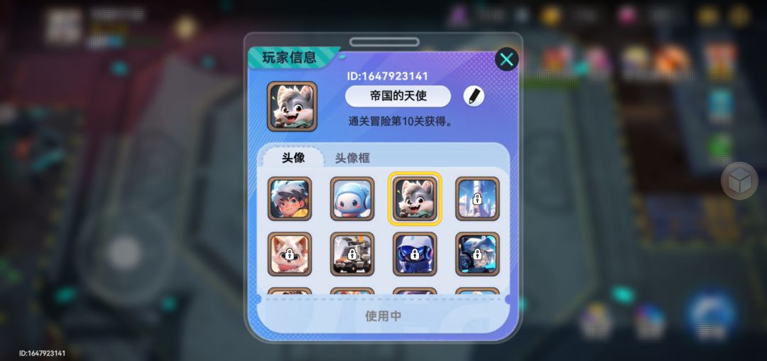 新人报道求前期装备搭配攻略 1
