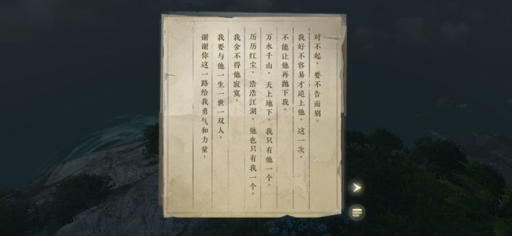阿暖阿,这剧情太揪心了截图