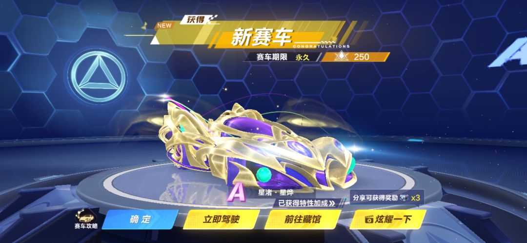 这个车子咋样? 1