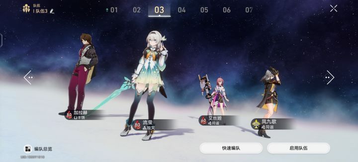 阮梅歪了截图