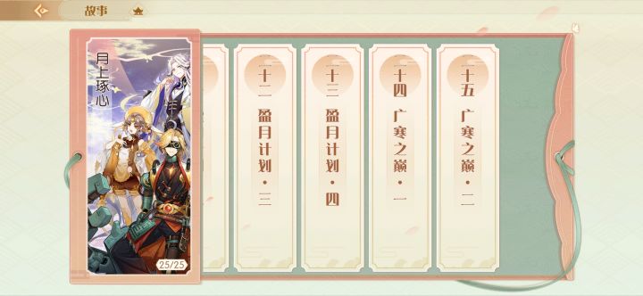 哪里有完整版截图