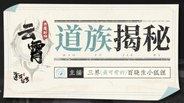 🌊赤魇封神🌊姐姐的美似黄河水，汹涌澎湃我好爱~