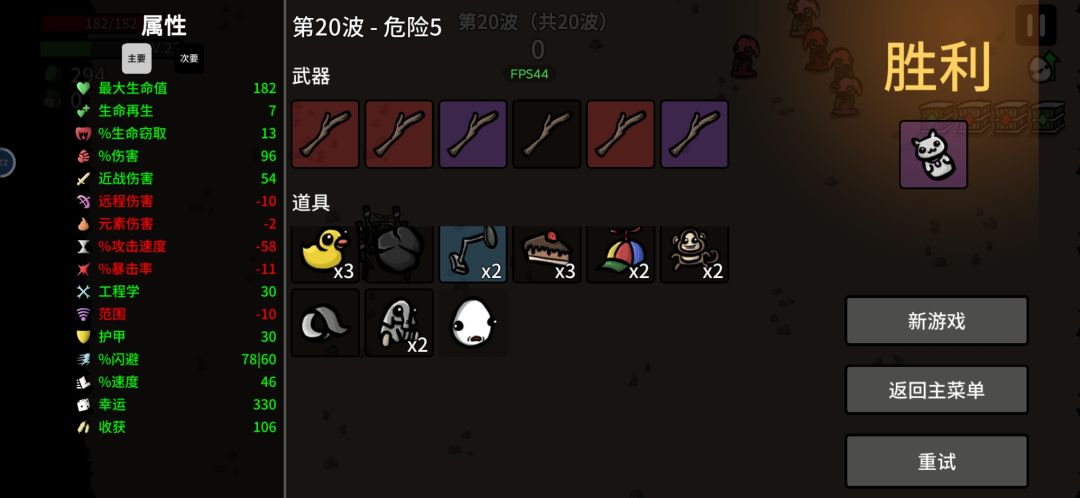 全自动清怪。 2