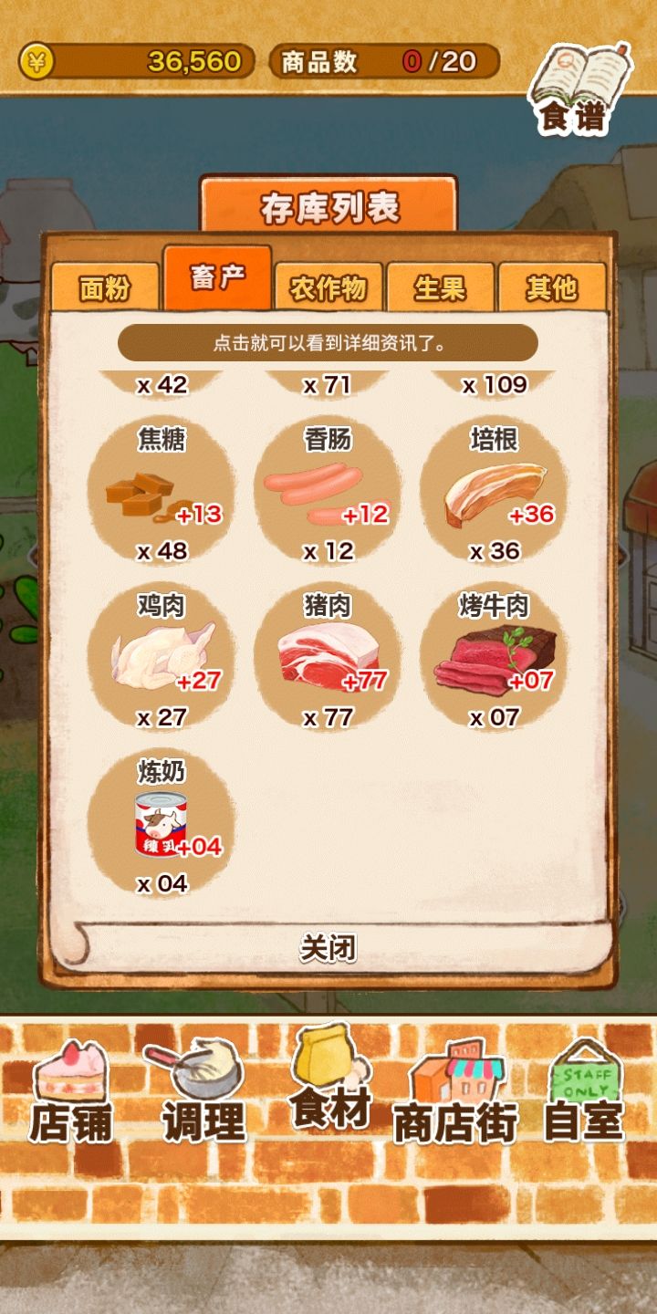 动态图片 3