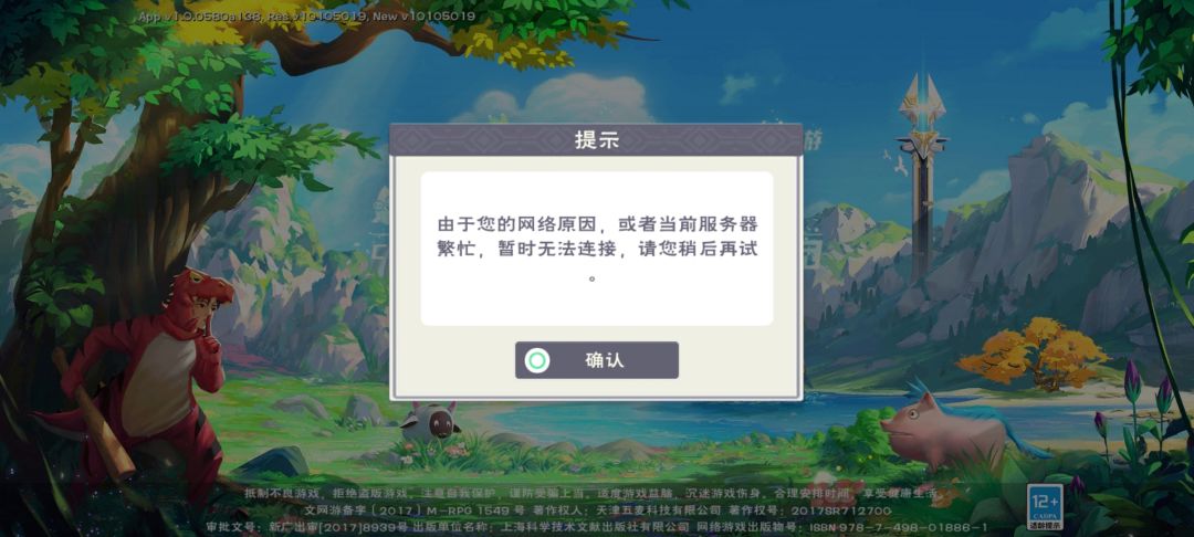 不让进呗 2