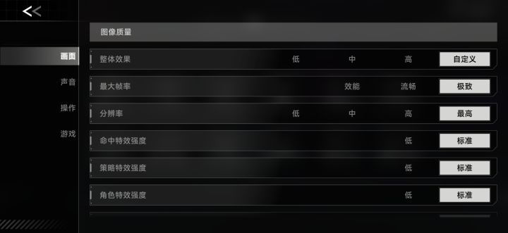 怎么调不了控制器啊截图
