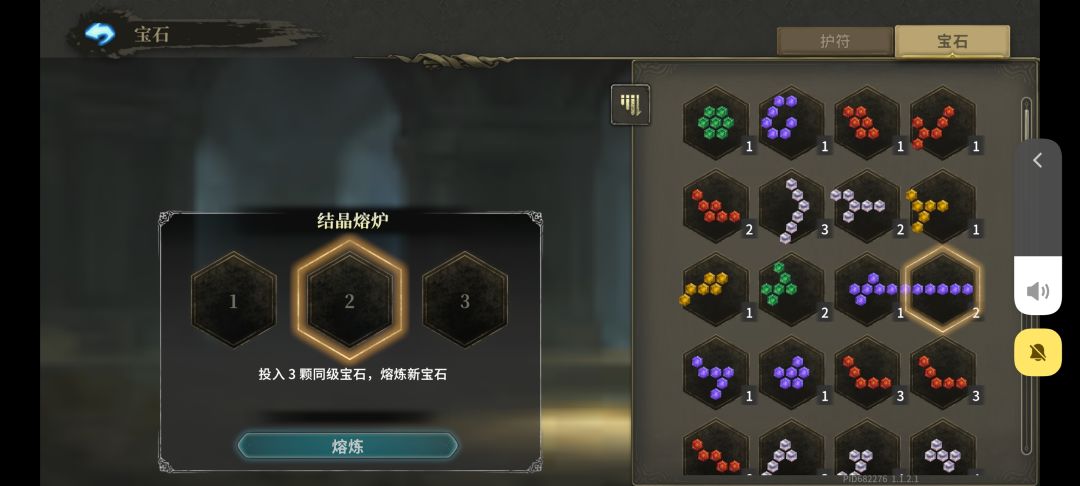 明天1500级记录一下 3