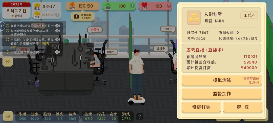 版本最强惨遭削弱 1