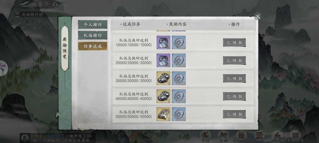 服了 上次活动的BUG现在还没祝福呢 1