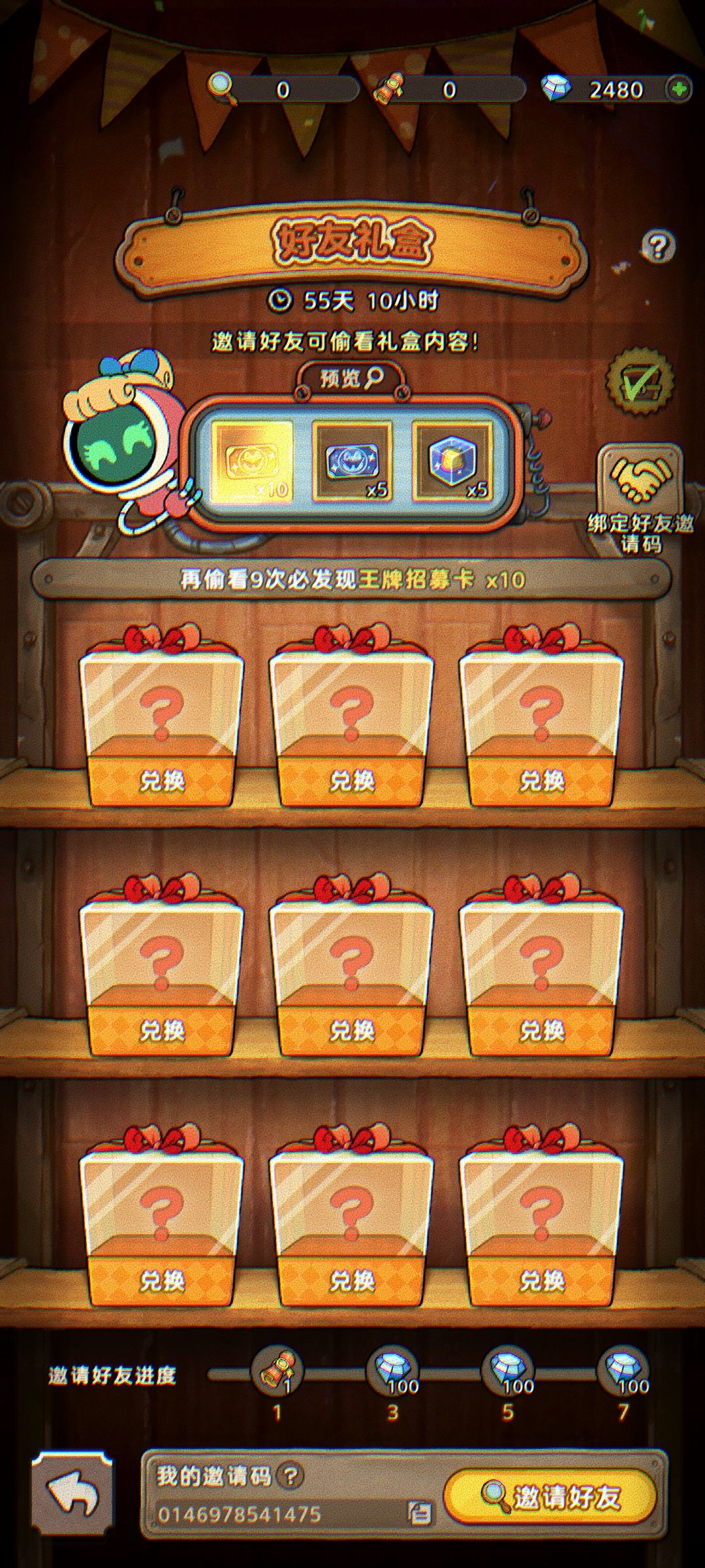 0146978541475昨天的码 2