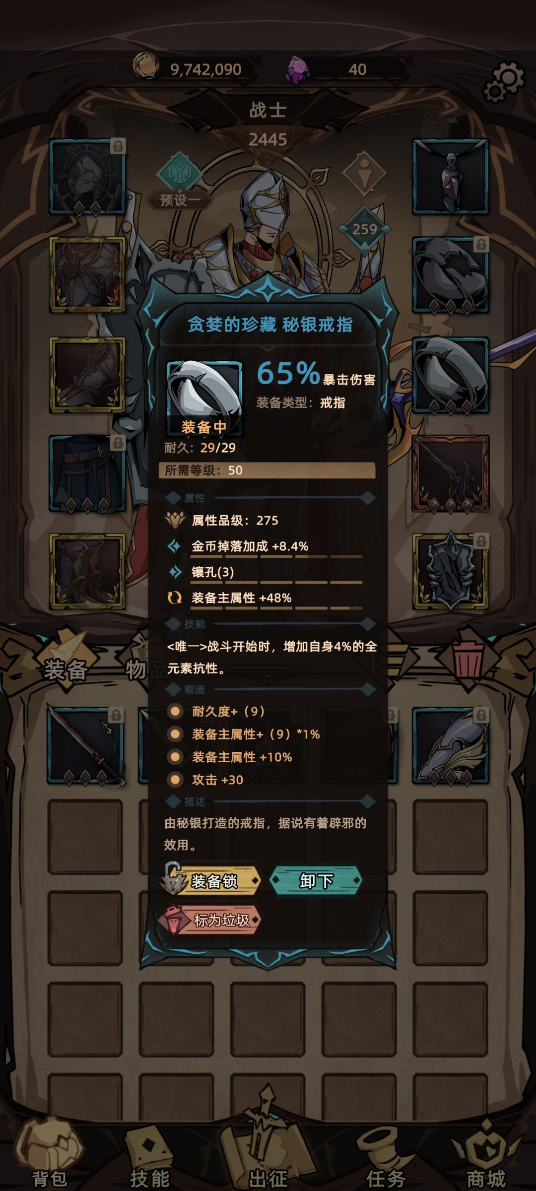 伤害很低吖 3