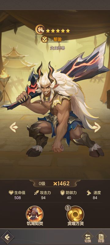 黎盈才是真正的天下无双