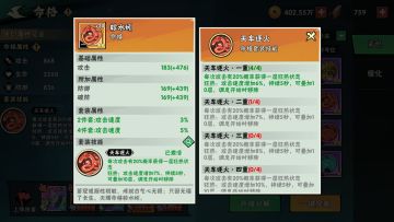 竹叶姬命格选择问题