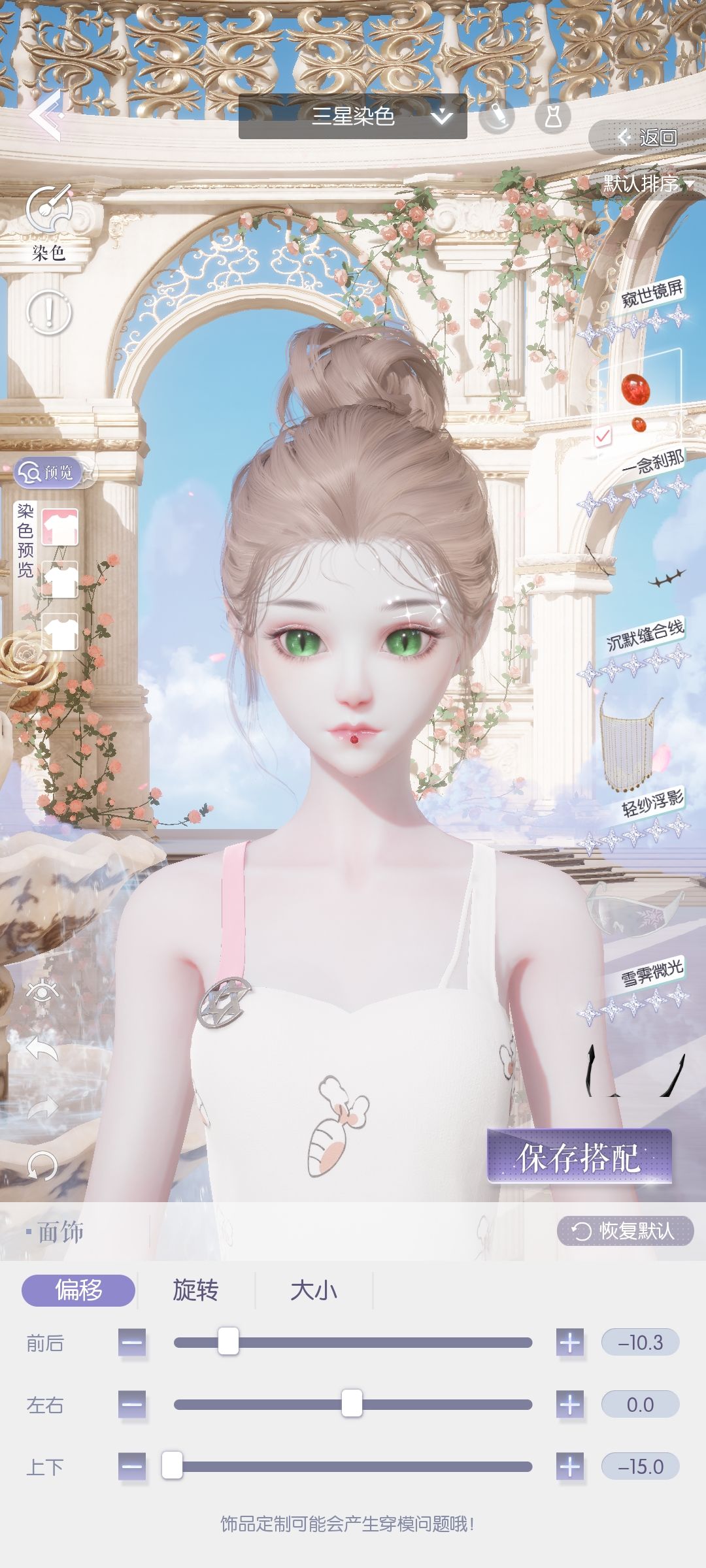 自定义3 3