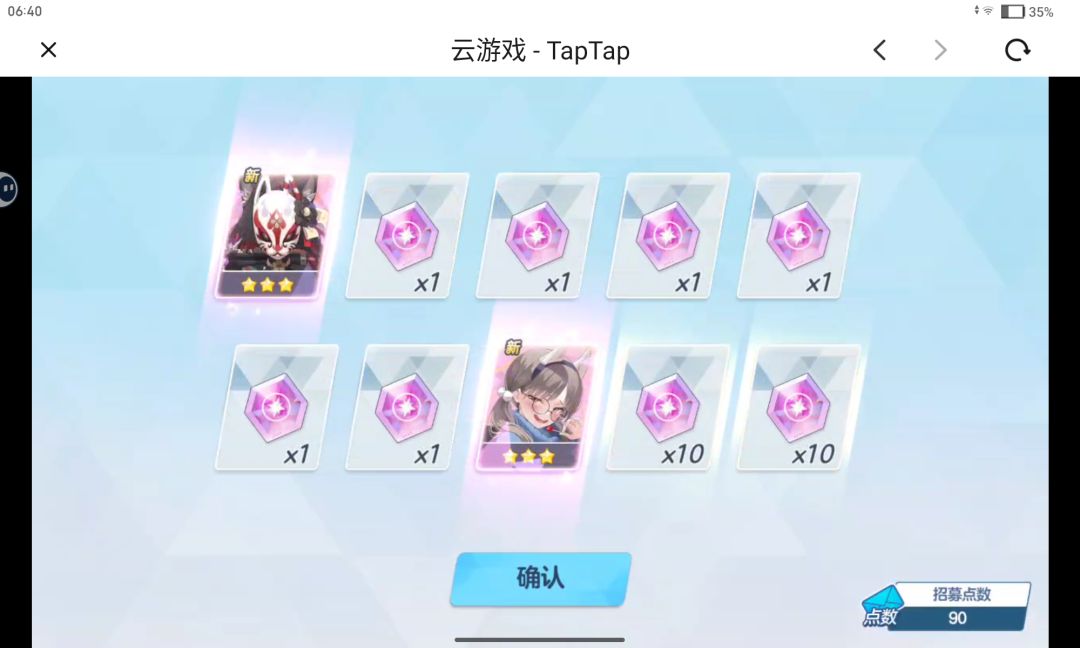 具然还有第三关😂😂😂 1