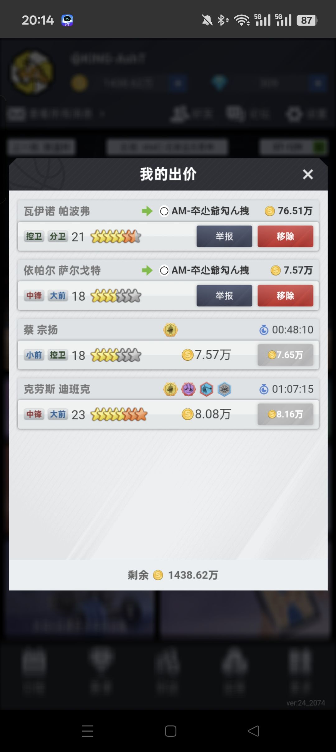 。。。 3