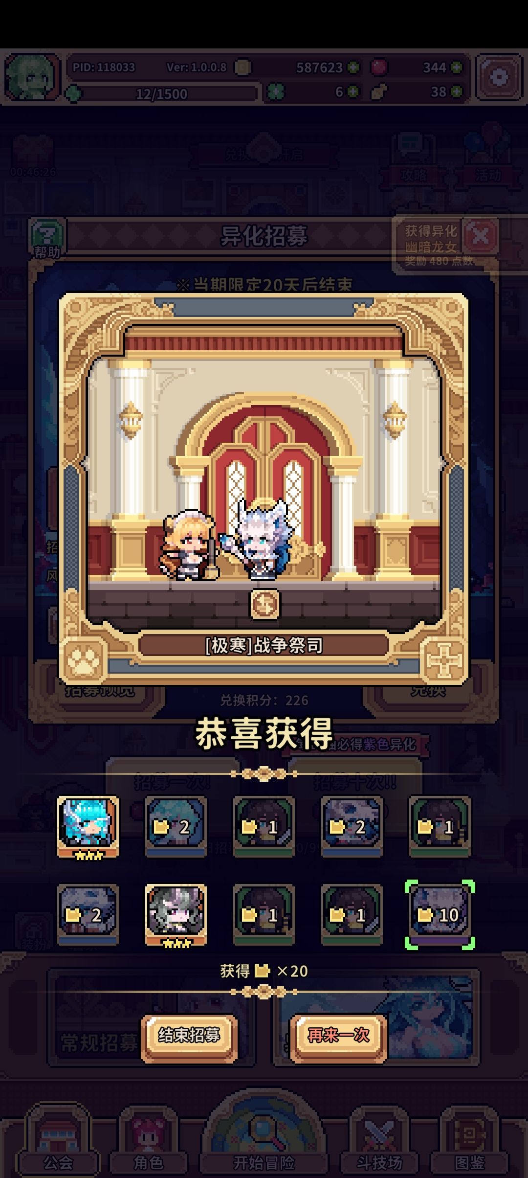 异化200抽5橙 4
