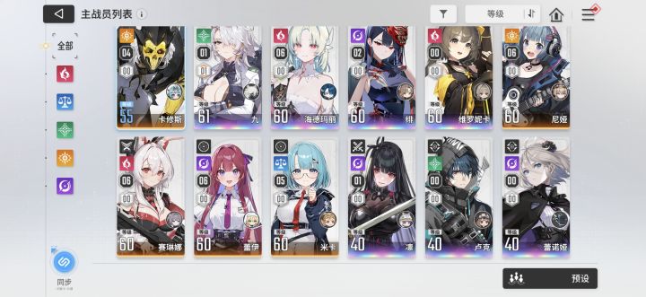 6+3了。求个最优卡组,我来肝截图