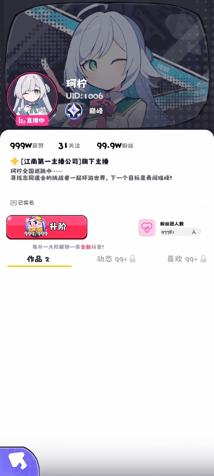 卡破解了 2
