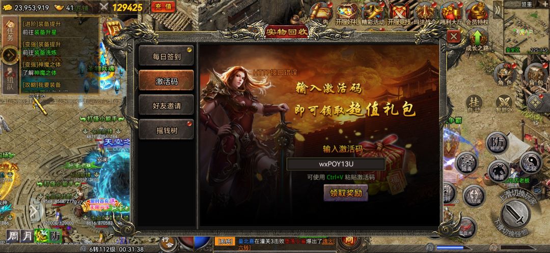 动态图片 2