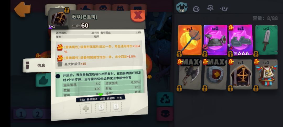 双重铸 1