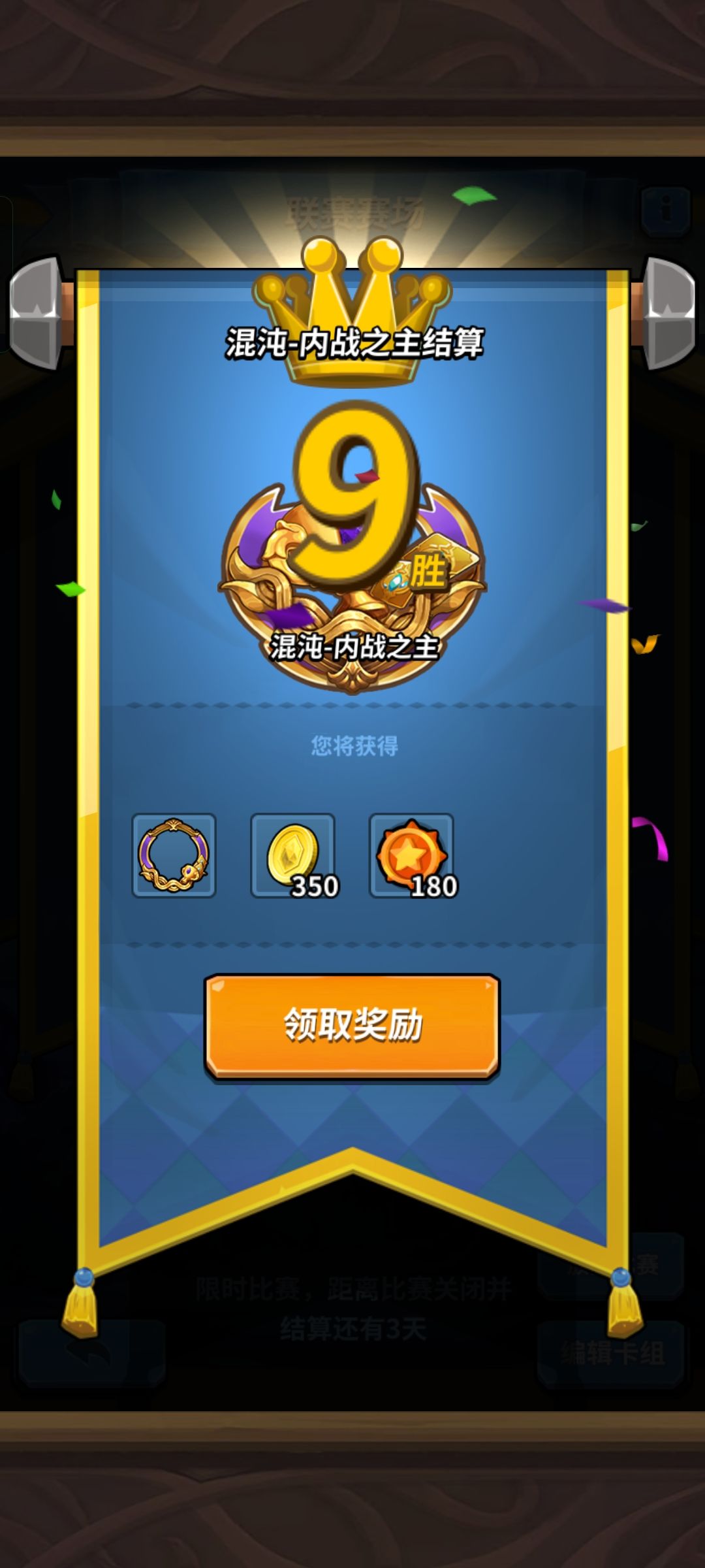 出货了！ 3