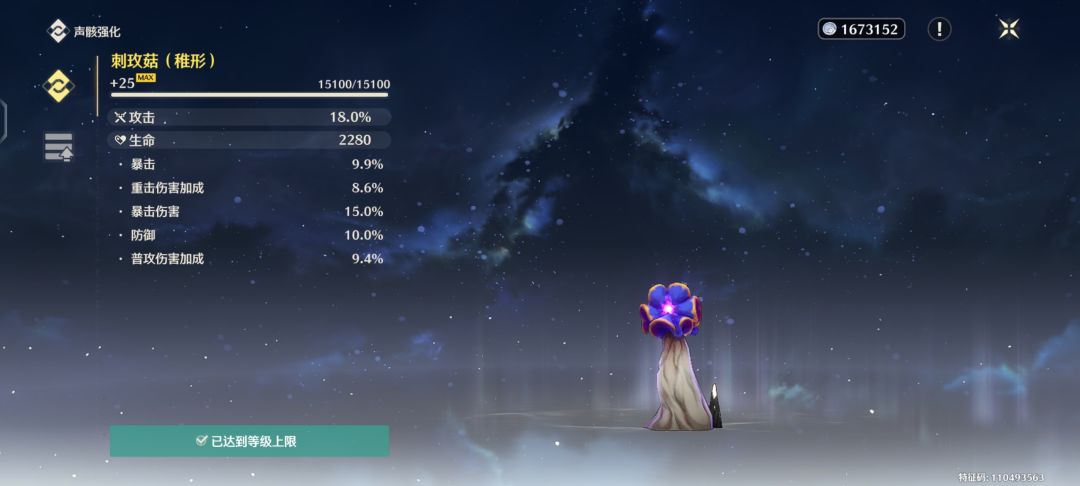 思考 1