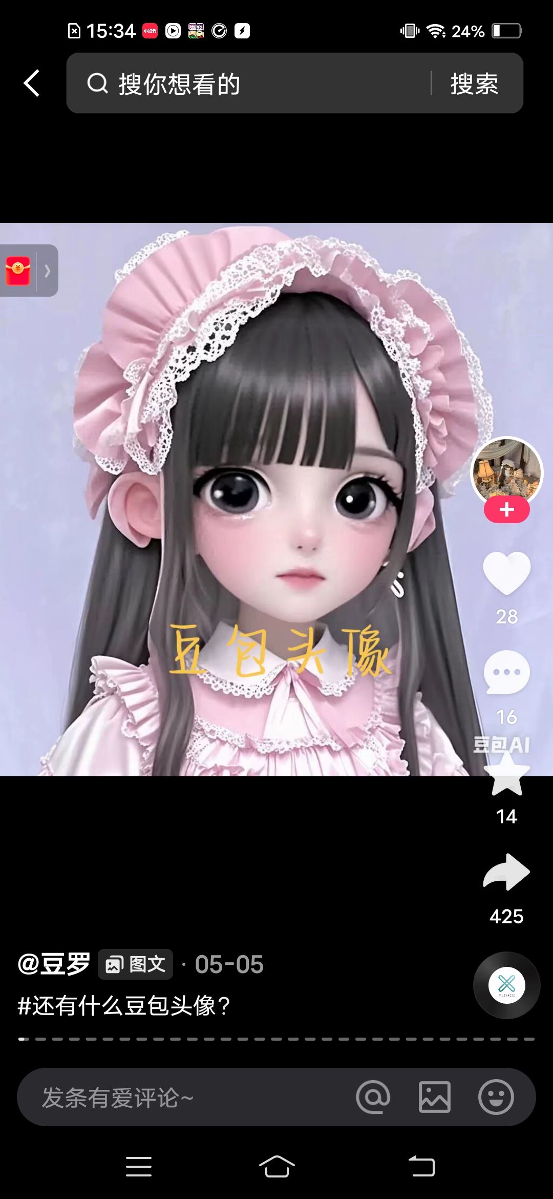 动态图片 3