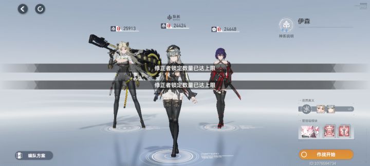 有毒吧,还不如深井可以自己重置一下截图