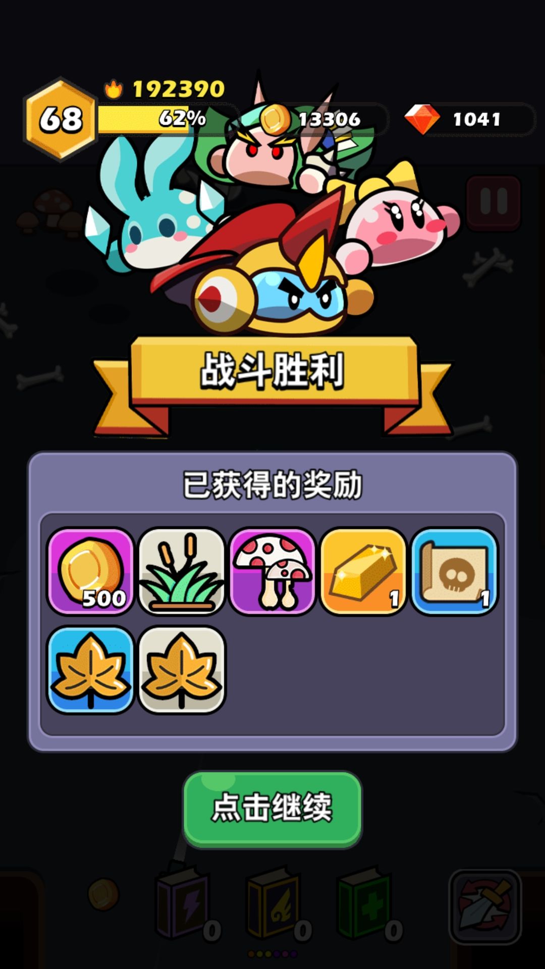 终于十人口了 2