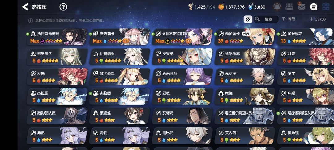 萌新推图怎么配队 1