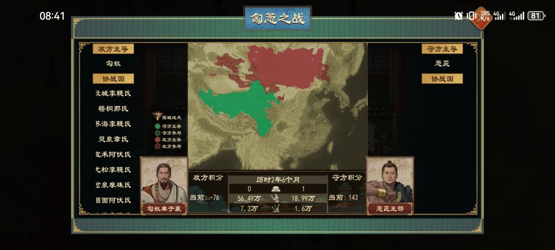 目标积分删了? 2