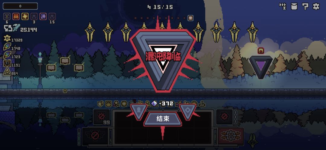 最后那个大的打不死 1