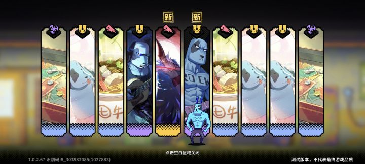 这是把杰克抽出来了吧，为啥角色里找不到#游戏杂谈截图