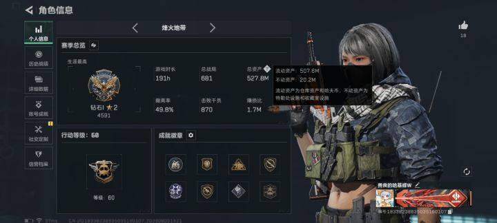 我耗的起,你呢,乐子红狼,哈夫币300K啊噗截图