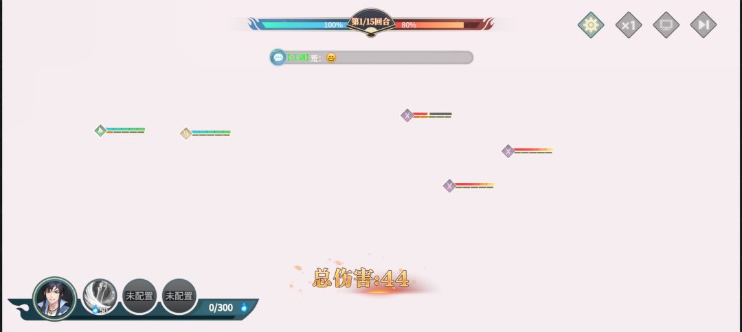 BUG 1