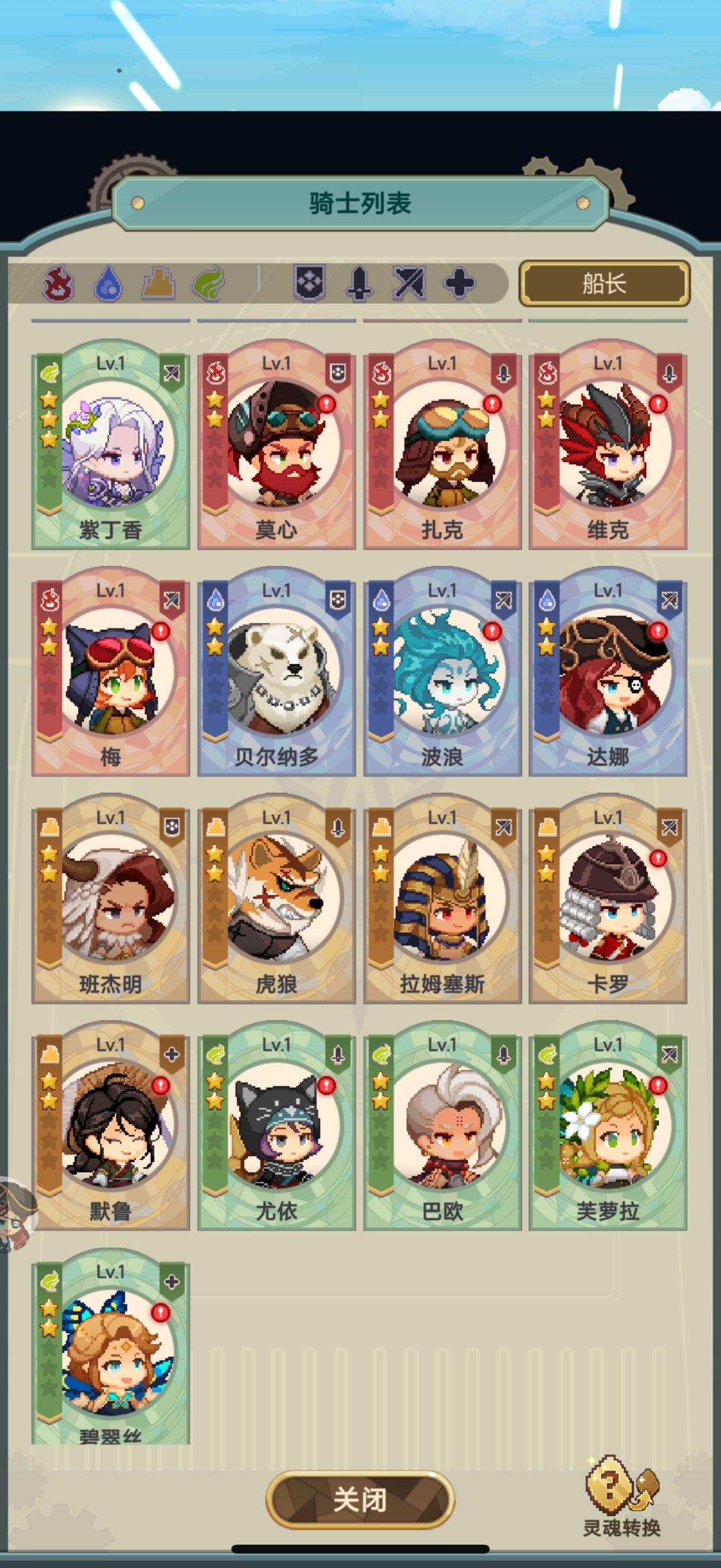 萌新求助 2