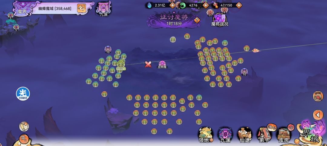 魔君大人,我也是魔界的一份子啊 1